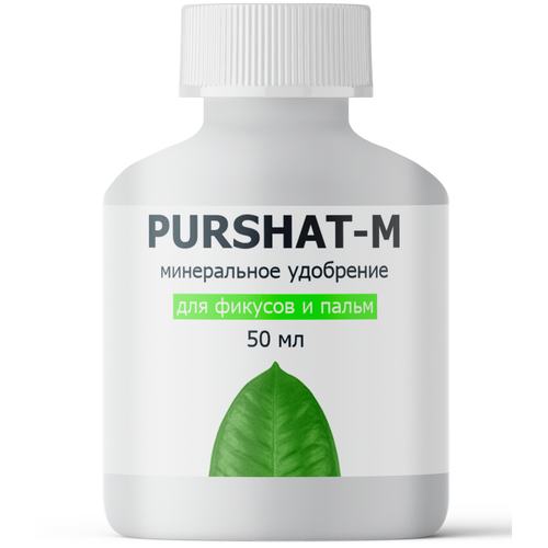    ,    .    (Purshat) 50    -     , -, 