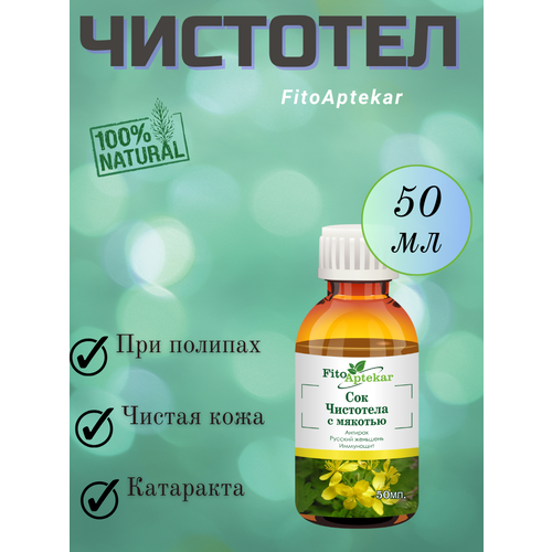 ���� ��� ��������� � ������� ������ ������