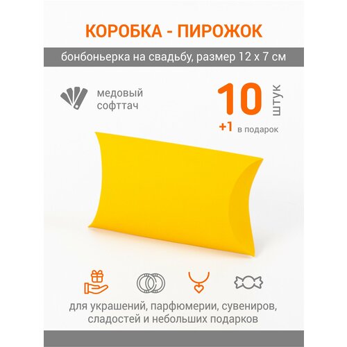 ���� ���������� ������� �������-�����, 12x7x3 ��, 10��, ���� ������� ����������� ������ ������