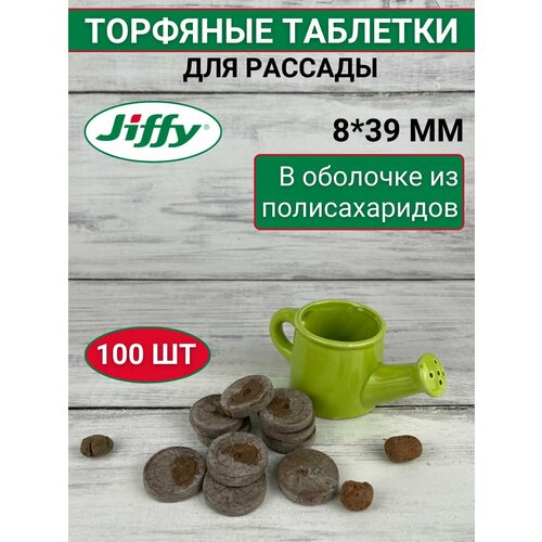 ���� �������� �������� ��� ����������� ������� JIFFY-7 (������-7) PLA D-39 ��, 100 ��. ������ ������