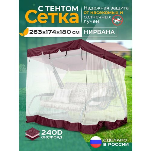 ���� ��������� ����� Fler ��� ������� ������� ������� (263�174�180 ��) �������� ������ ������