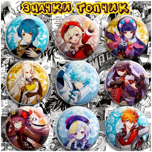 ���� ������ ����� ������ ������ Genshin Impact ������ ������