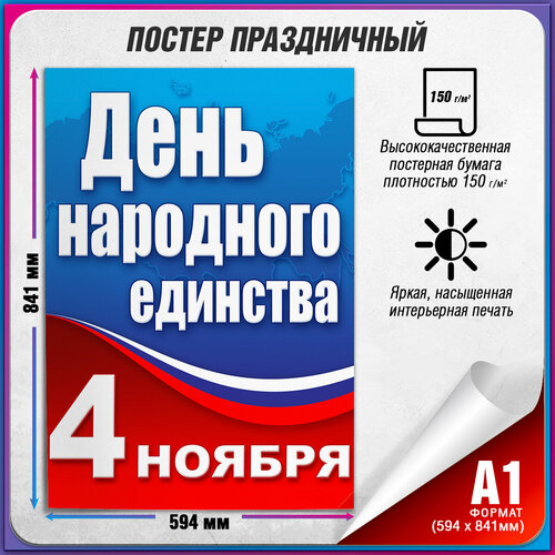 ���� ������ �� ��� ��������� �������� / �-1 (60x84 ��.) ������ ������