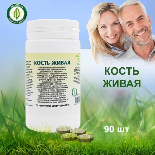 ���� ������, ����� �����, ��� ���������� ������ � �������� �� ����� ��������, 90 �������� ������ ������