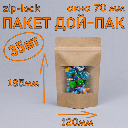    - 120185 , 35 ,   70 ,   zip-lock   -     , -, 