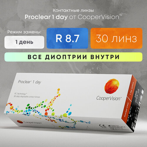    CooperVision Proclear 1 Day, 30 ., R 8,7, D +3, , 1 .  