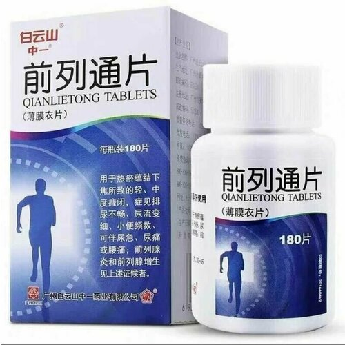 ���� �������� �� ������� � ������� � ��������������� ���� �� ��� qian lie tong pian 180 �� ������ ������