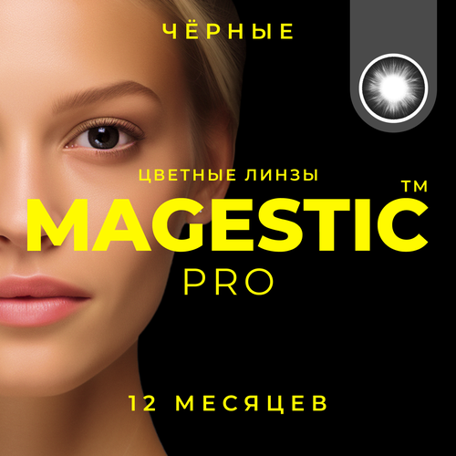    MAGESTIC PRO, 2 ., R 8,6, D 0, , 1 .   -     , -, 