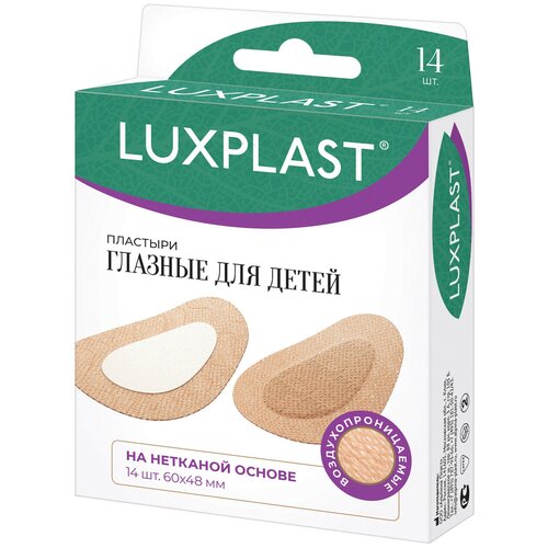 ���� �������� LUXPLAST ������� ��� ����� �� �������� ������ (60 x 48 ��) - 14 ��. ������ ������