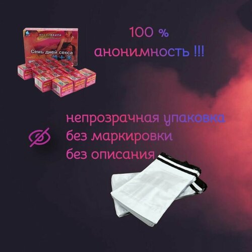 ���� ���� ���� ����� (7 ���� �����) - Seven Days Of Sex 12 ������, ��� ������� ��������, 6 ��������� �� 2 ������� ������ ������