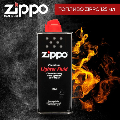      ZIPPO 125    -     , -, 