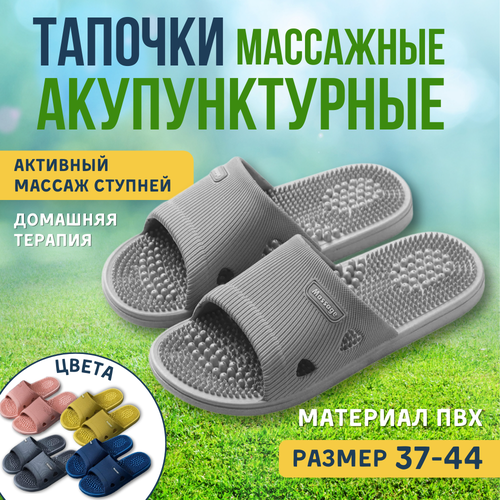 ���� ������������� ��������� ������� ����� � ������ ������, 44-45 ����� ������ ������