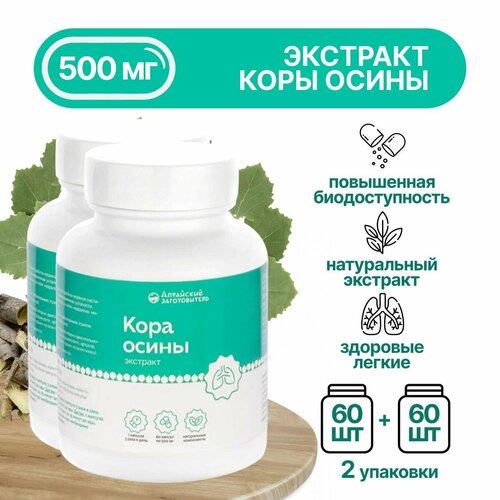 ���� ����� ���� �������� ������� �� 500 ��, 2 ����� �� 60 ��. - ��������� ������������ ������ ������