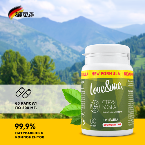 ���� �������� ����� LOVE&ME, ���������� ������� � �������� ������� � ��������� C, �� �������� ��������, �������� ��� ������ 60 ���. ������ ������