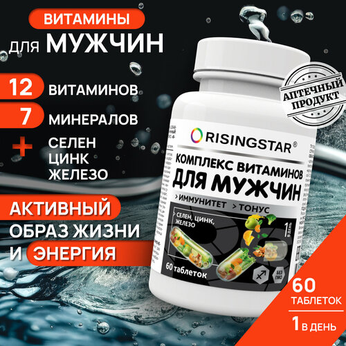 ���� �������������� ����������� �������� ��� ������, RISINGSTAR, ����, ����� ��� ���������� � ����������������� 60 ��� ������ ������