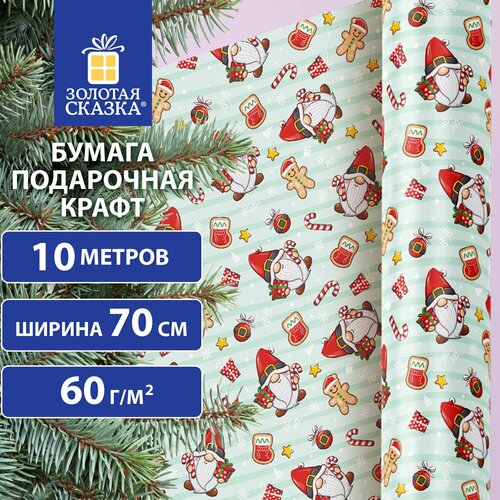 ���� ����������� ������ 0,7�10 � ��� ���������� �������� � ������, ���������� �������� big size �� ����� ��� 2025, �������, ����������, ������� ������, 592195 ������ ������