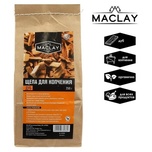   ,  , Maclay, 250    -     , -, 