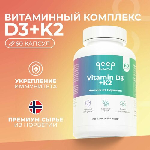 ���� QEEP Vitamin D3 + K2 ����. ������ ������