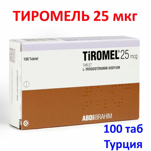 ���� Tiromel 25, ������, 100 ��. ������ ������