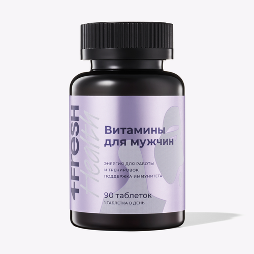 ���� ���������� ��� ������ 4FRESH health c �������� � L-����������, 90 �������� ������ ������