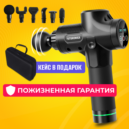 ���� ������������� �������� Futuronica, �� 3 300 ��. ���, 6 ������� ������ ������