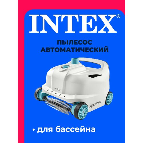 ���� ������� �������������� ��� �������� 28005 INTEX ������ ������