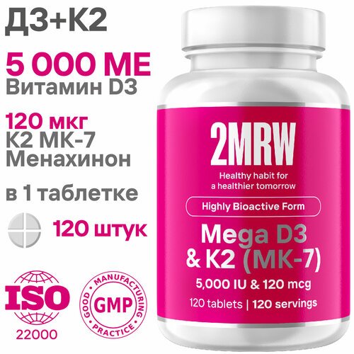  Mega  3 5000  + 2 120  ( MK-7) / 120    -     , -, 