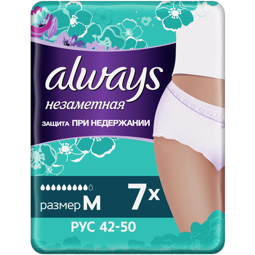     Always     9 ,  , 7 .   -     , -, 