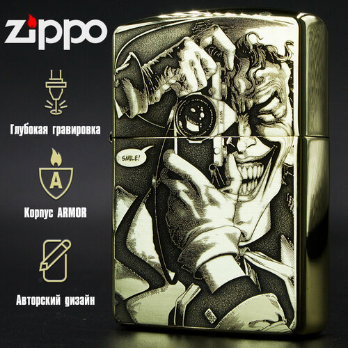    Zippo Armor      -     , -, 