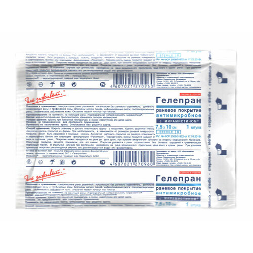 ���� �������� � ������������ - ������� ������������� �������, 7,5x10 �� ������ ������