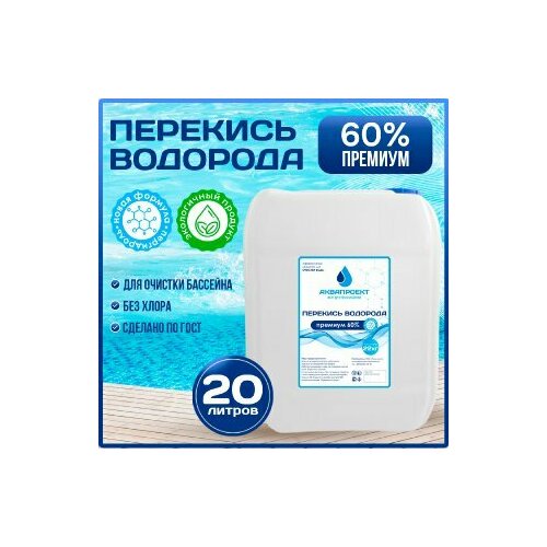 ���� �������� �������� ��� �������� 60%, 20 ������ / �������� ��� ������� ���� / ���������� ������ ������