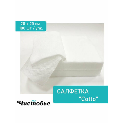 ���� �������� ����������� �������� Cotto ����� 20�20 �� 100 �� ������ ������