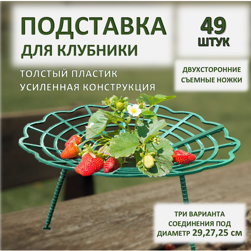 ���� ��������� ��� �������� ADVAPLAST ������, 49 ��, ����� ��� ��������, �������������� ������ ������