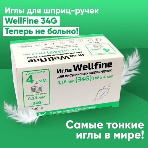    - WellFine (), TW 34G,  0,18 ,  4 , , 100   