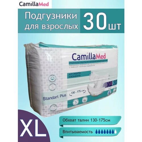 ���� CAMILLAMED - ���������� ��� �������� XL, 30 ���� � �������� ������ ������