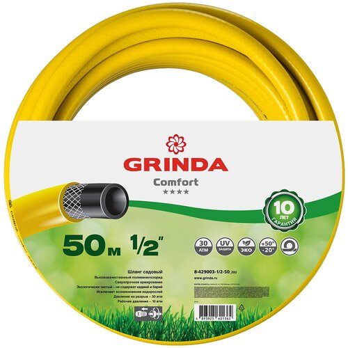   GRINDA Comfort, 1/2