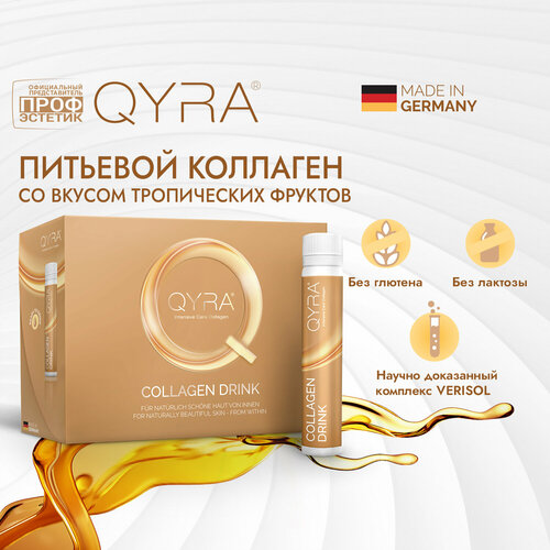 ���� �������� �������� QYRA lntensive ���� Collagen ���� �������. �������� � ������� �� 25 ��. ������ ������