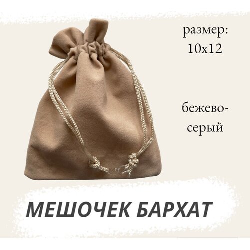 ���� ������� ��������� 10�12 �� ��� �������� ������-����� ������ ������