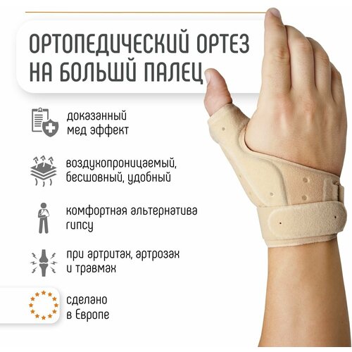 ���� ORLIMAN ����� ��� �������� ������ ����, �������� ������-���������� ������� M670 / M770 ������ ������