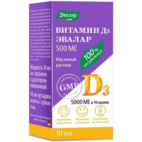 ���� ������� D3 �-� �/��. ������ ��., 500 ��, 10 �� ������ ������