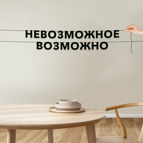 ���� �������� �� ���� ������, ������������� - ������������ ��������, �������� ������ �����. ������ ������