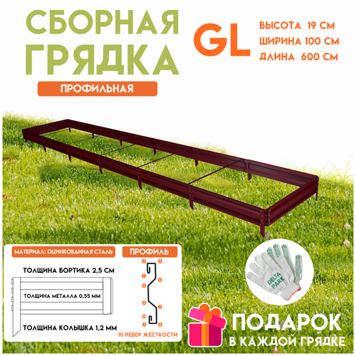 ���� ������� ������������ ������ �� ���� Delta-Park GL 1x6 ������, ���������-������� ������ ������
