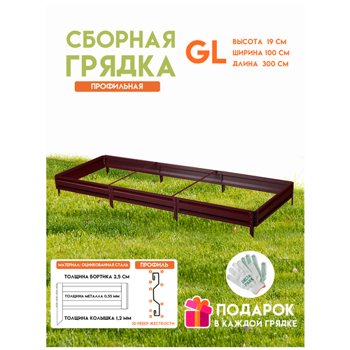       Delta-Park GL 1x3 , -   -     , -, 