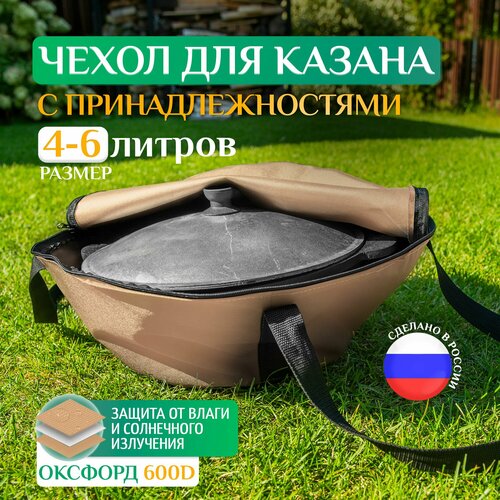 ���� ����� Fler ��� ������, ������������� 4�, 5�, 6� (45�25 ��), ������� ������ ������