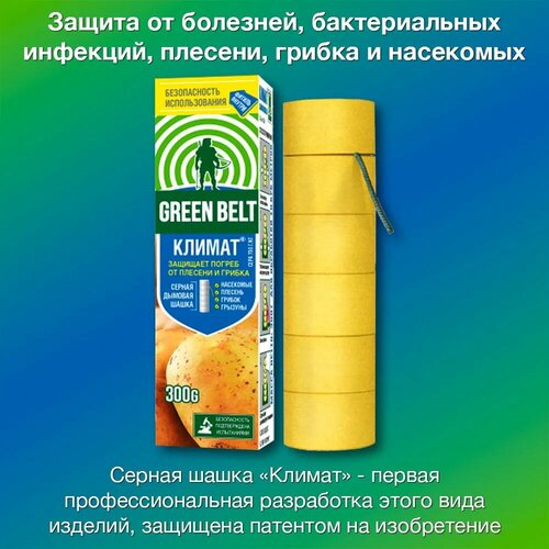 ���� ������ ����� ���� ���� ������, 300 ��, ��� ������� � �������� ������� ������ ������