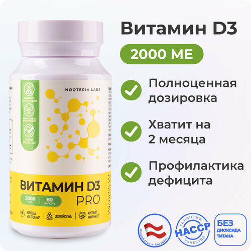 ���� ������� D3 Pro 2000ME ������ ������