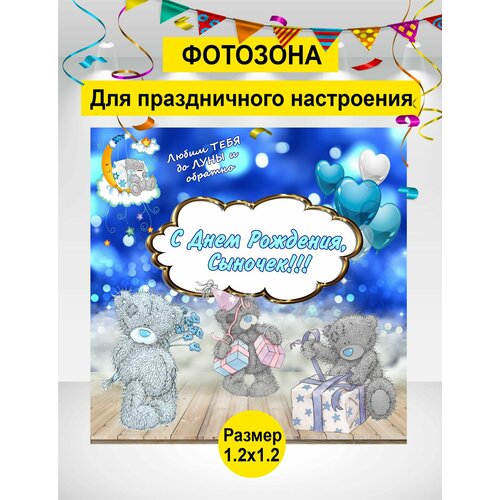 ���� ������ ��� ���������, �������� ����� �����, ������� �� �������� 120�120�� ������ ������