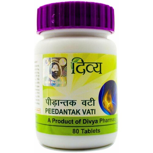     (Peedantak Vati Patanjali)   , 80 .   -     , -, 