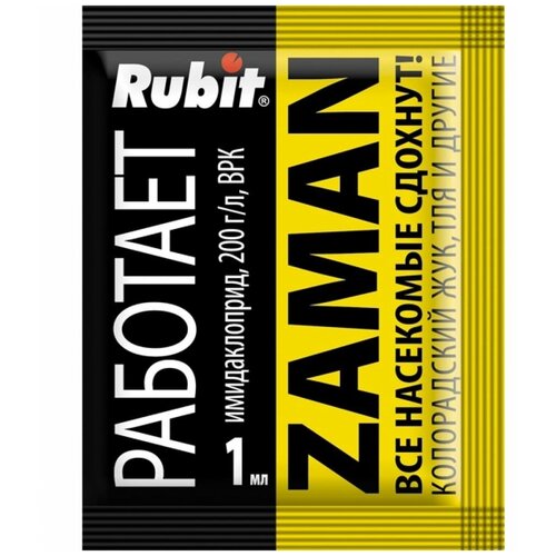 ���� �������� �� ������������ ���� Rubit �����, 1 �� ������ ������