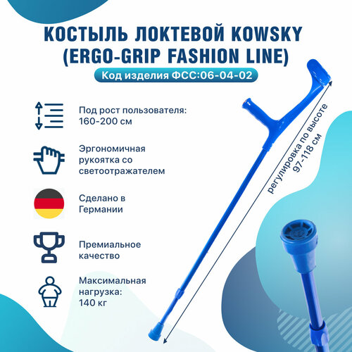             140  222KL Fashion Line Standart Ergo-Grip   -     , -, 